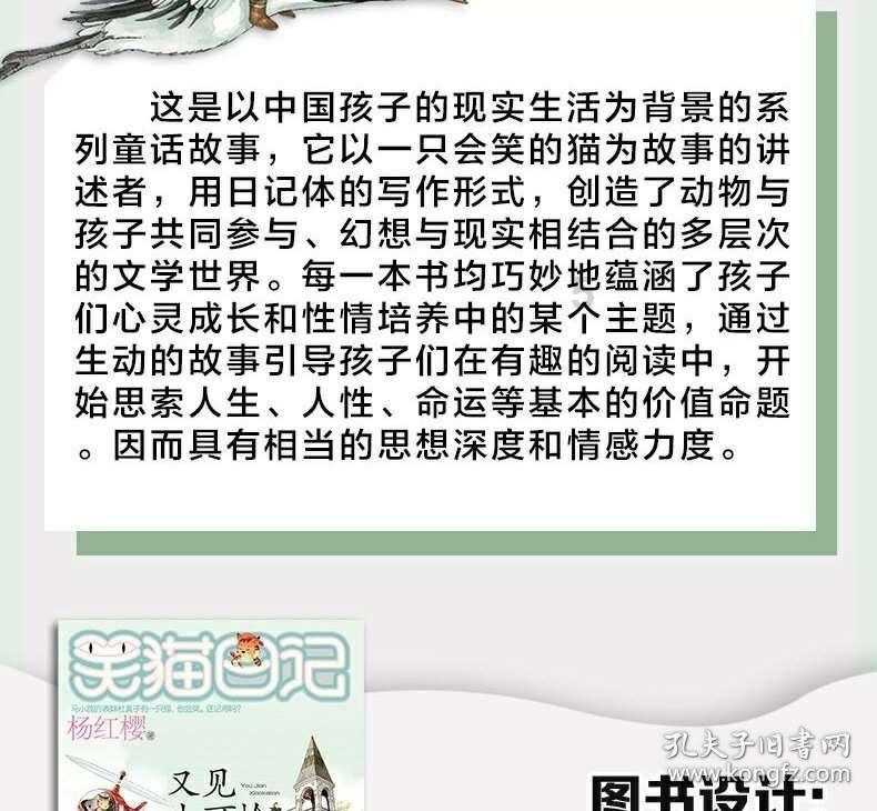 小猫钓鱼正版下载中文版